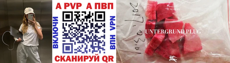 APVP Crystall Питкяранта