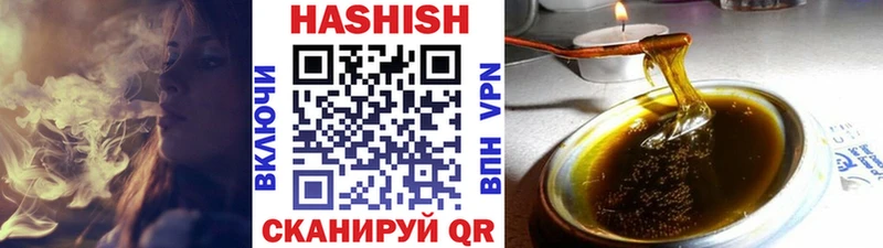 ГАШИШ Cannabis  купить наркотик  Питкяранта 