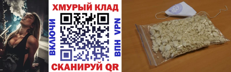 ссылка на мегу ТОР  Питкяранта  сайты даркнета наркотические препараты  хочу наркоту  Героин VHQ 