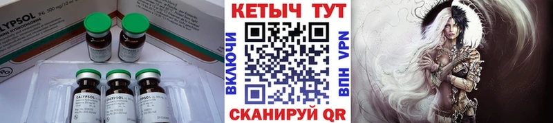 Кетамин ketamine  гидра онион  Питкяранта 