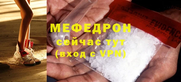 ALPHA-PVP Заволжье
