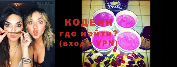 MESCALINE Заволжск