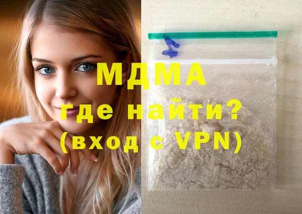 MESCALINE Заволжск