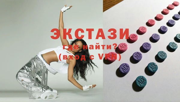 MESCALINE Заволжск