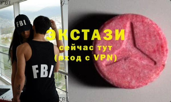 ALPHA-PVP Заволжье