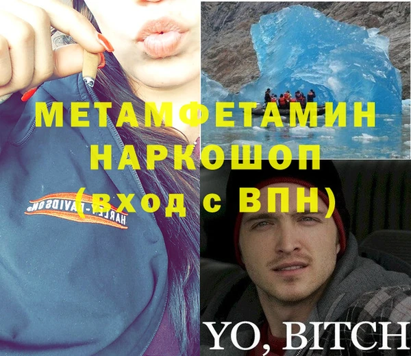 таблы Тобольск