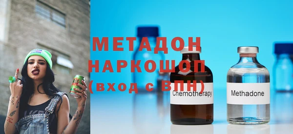 ALPHA-PVP Заволжье
