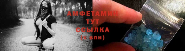 ALPHA-PVP Заволжье