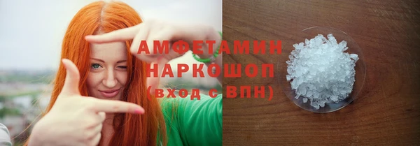 MESCALINE Заволжск