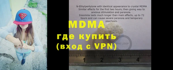 MESCALINE Заволжск