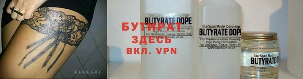 MESCALINE Заволжск