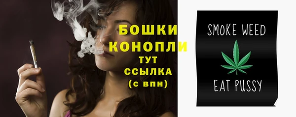 MESCALINE Заволжск
