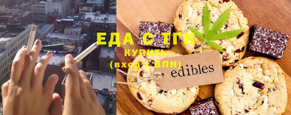 MESCALINE Заволжск
