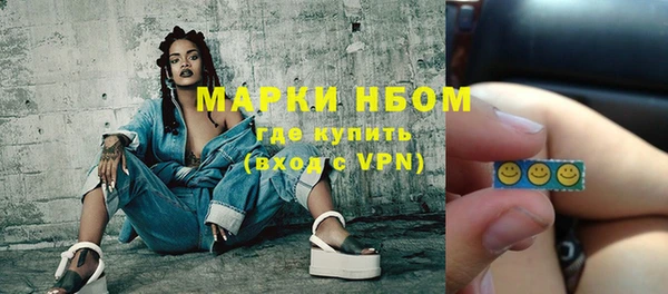 MESCALINE Заволжск