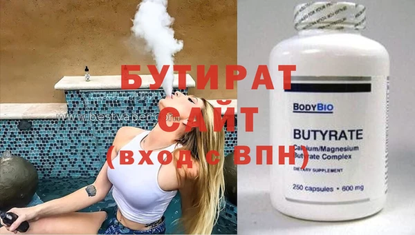 не бодяженный Заводоуковск