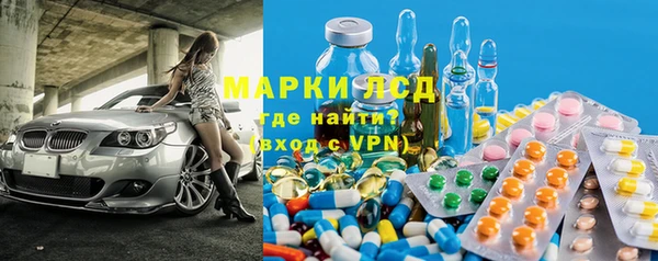 MESCALINE Заволжск