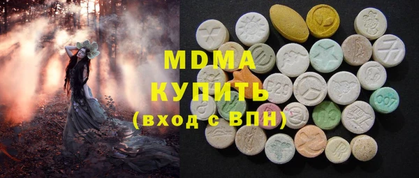 ALPHA-PVP Заволжье