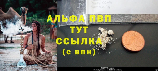 MESCALINE Заволжск