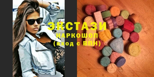 ALPHA-PVP Заволжье