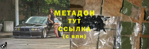 MESCALINE Заволжск