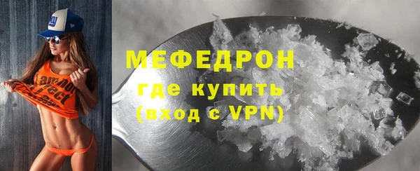 MESCALINE Заволжск