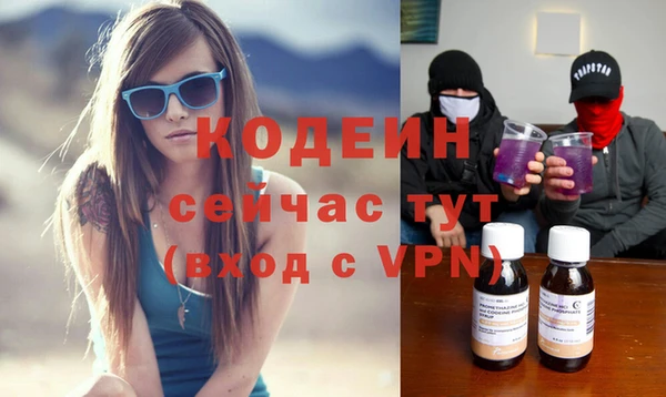 ALPHA-PVP Заволжье