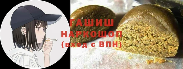 ALPHA-PVP Заволжье