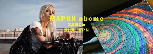 MESCALINE Заволжск