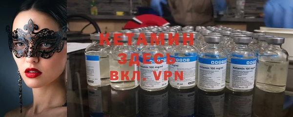 MESCALINE Заволжск