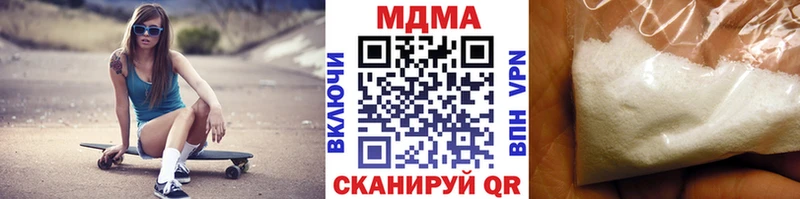 mega маркетплейс  Питкяранта  МДМА молли 