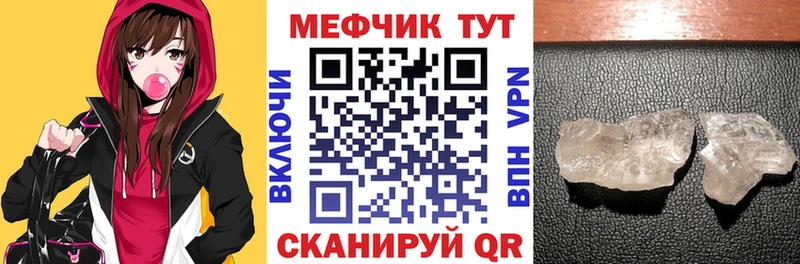 это телеграм  наркотики  Питкяранта  Мефедрон 4 MMC 