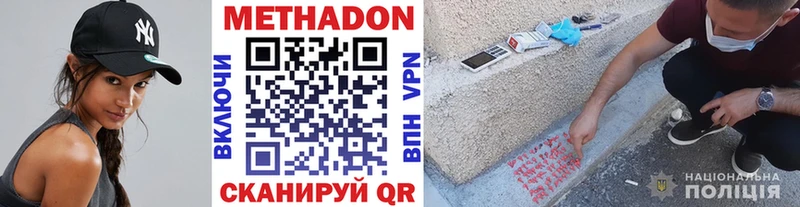 MEGA ONION  Питкяранта  Метадон мёд 