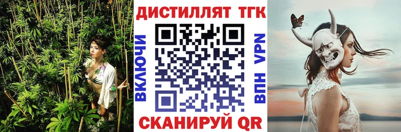 Дистиллят ТГК вейп  Питкяранта 